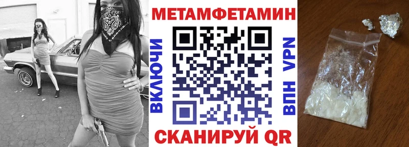 Амфетамин Розовый  mega как зайти  Волхов 