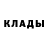 Кетамин ketamine Vadim Doruzhinski