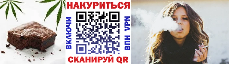 Еда ТГК марихуана  Волхов 