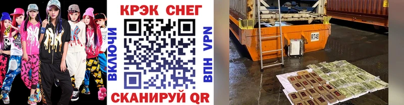 Кокаин Перу  Волхов 