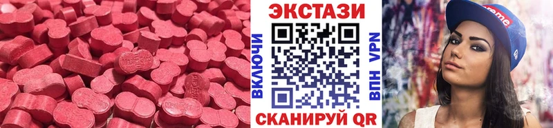 Ecstasy 280мг Волхов