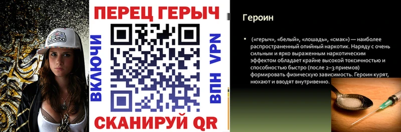 blacksprut сайт Волхов площадка какой сайт Героин гречка