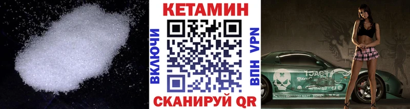 KRAKEN зеркало  Волхов  Кетамин VHQ 