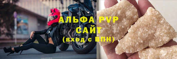 MDMA Premium VHQ Балабаново