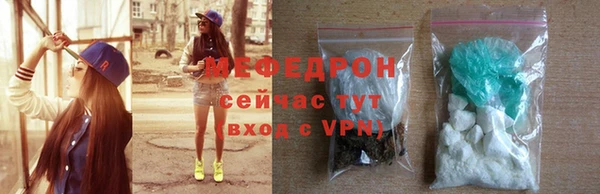 мяу мяу кристалл Баксан