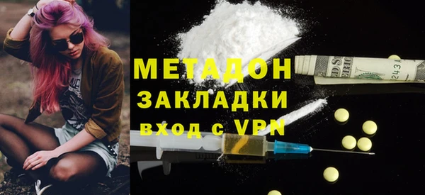 эйфоретик Балахна