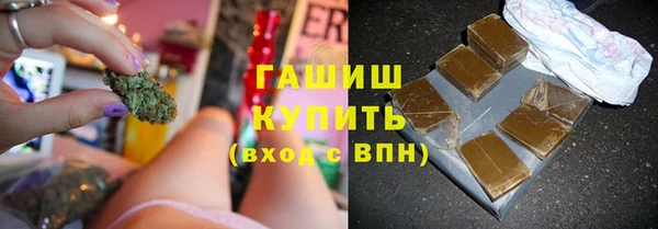 мяу мяу кристалл Баксан