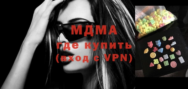 эйфоретик Балахна