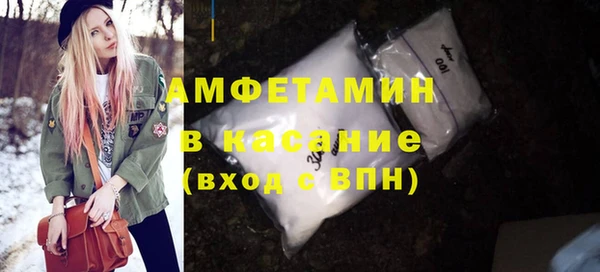 мяу мяу кристалл Баксан