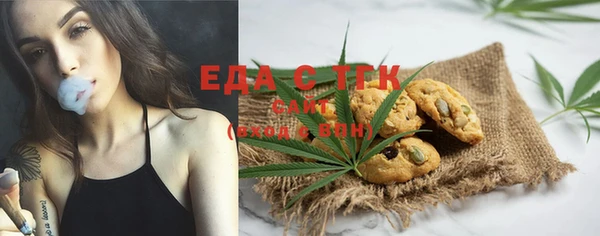 мяу мяу кристалл Баксан