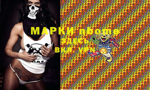 MDMA Premium VHQ Балабаново