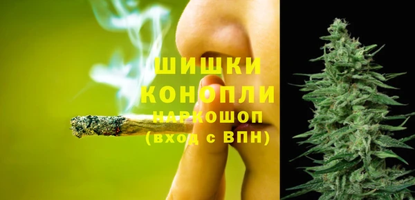 мяу мяу кристалл Баксан
