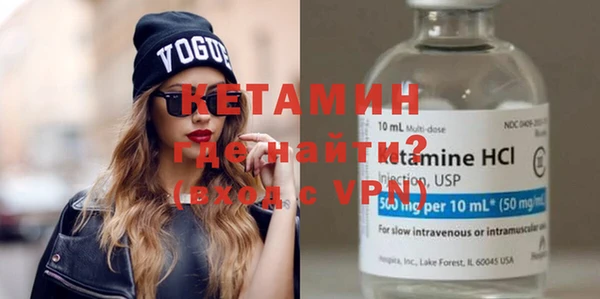 MDMA Premium VHQ Балабаново