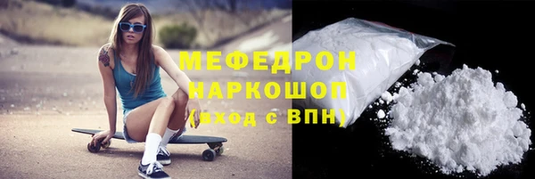 MDMA Premium VHQ Балабаново