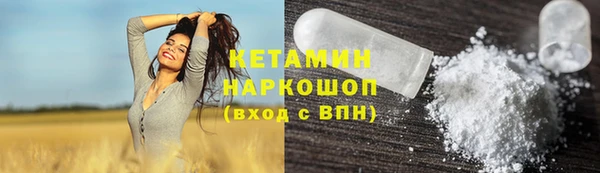 эйфоретик Балахна