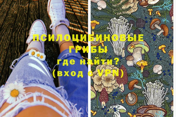 мяу мяу кристалл Баксан