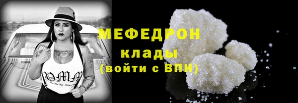 MDMA Premium VHQ Балабаново