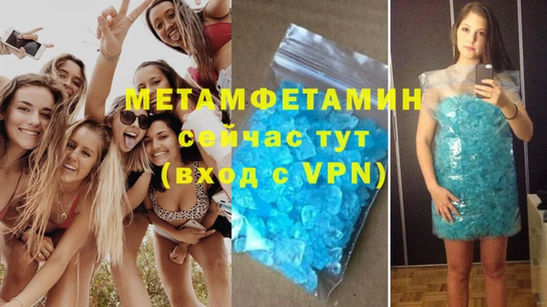 MDMA Premium VHQ Балабаново