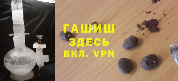 мяу мяу кристалл Баксан