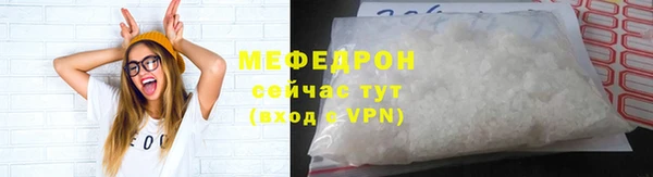 эйфоретик Балахна