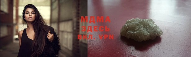 MDMA Premium VHQ Балабаново