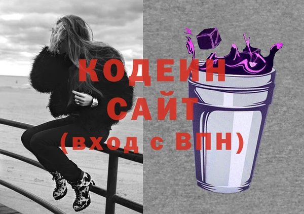 эйфоретик Балахна