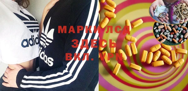 MDMA Premium VHQ Балабаново