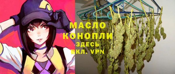 мяу мяу кристалл Баксан