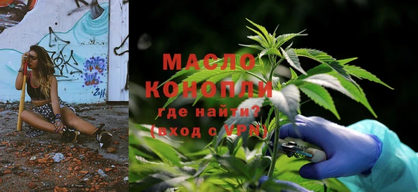 эйфоретик Балахна