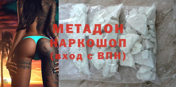 мяу мяу кристалл Баксан