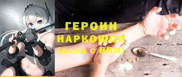 MDMA Premium VHQ Балабаново