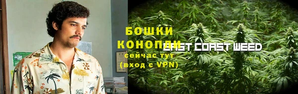 мяу мяу кристалл Баксан