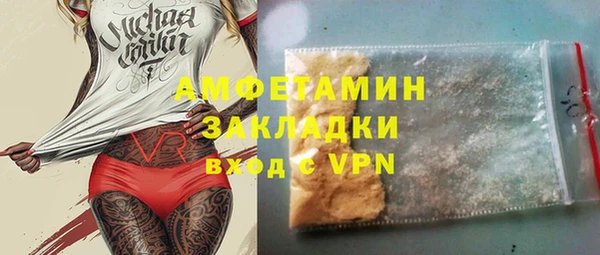 2c-b Арсеньев