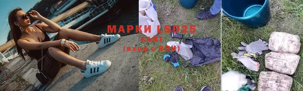 мяу мяу кристалл Баксан