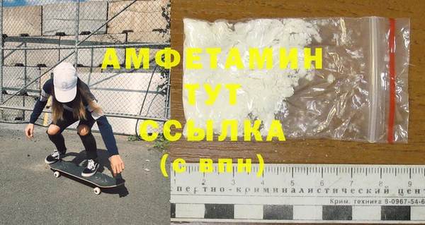 эйфоретик Балахна