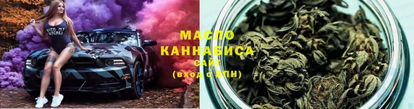 мяу мяу кристалл Баксан