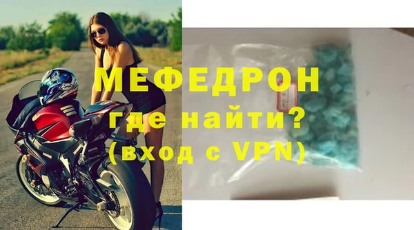 MDMA Premium VHQ Балабаново