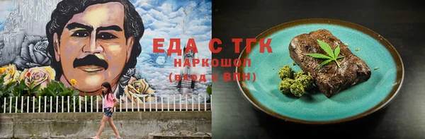 эйфоретик Балахна