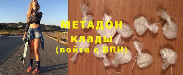 мяу мяу кристалл Баксан