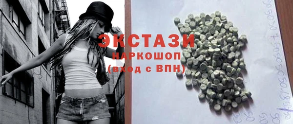 эйфоретик Балахна
