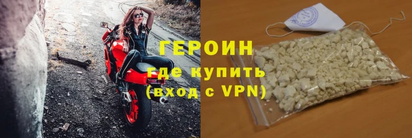 эйфоретик Балахна