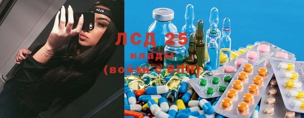 эйфоретик Балахна