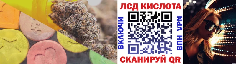сколько стоит  Волхов  ЛСД экстази кислота 