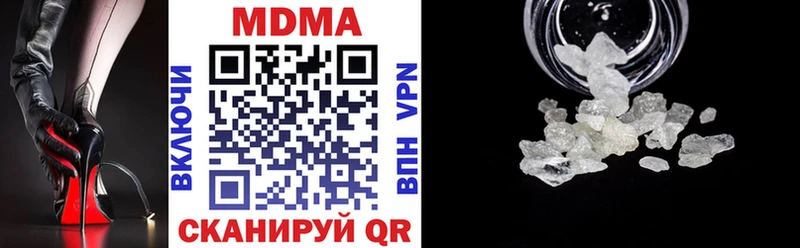 MEGA зеркало  Волхов  это телеграм  МДМА VHQ 