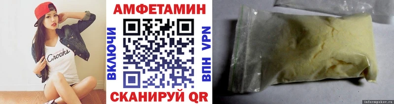 mega зеркало  Волхов  Метамфетамин Декстрометамфетамин 99.9%  продажа наркотиков 