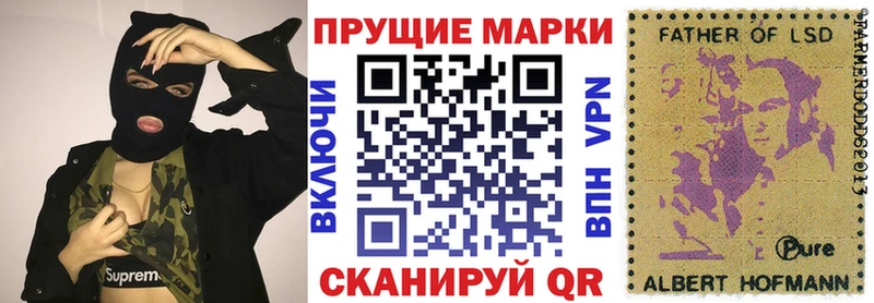 Марки NBOMe 1,8мг  гидра ТОР  Волхов 