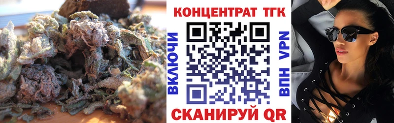 Дистиллят ТГК жижа  МЕГА как войти  Волхов 